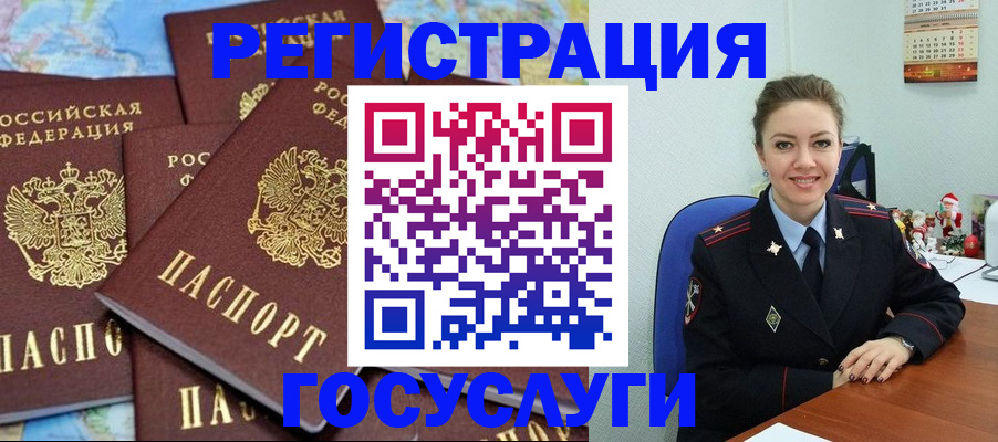 прописка поиск в Кондопоге