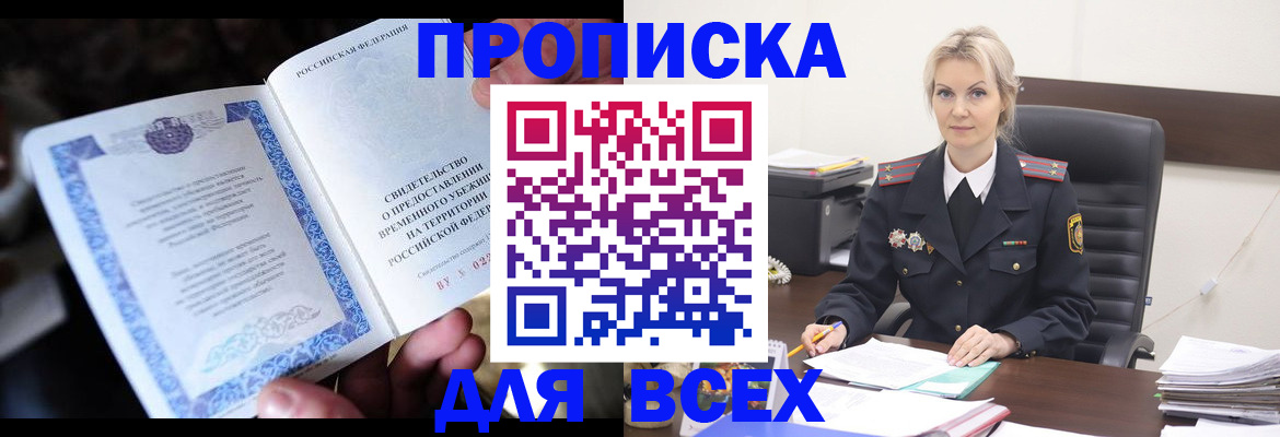 регистрация для дет. сада в Кондопоге